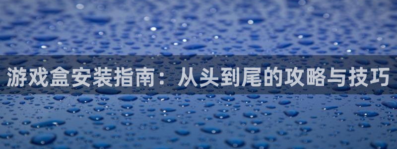 杏悦 -首选推荐平台
