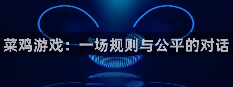 杏悦登入