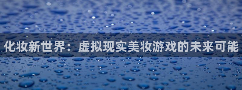 杏悦娱乐账号