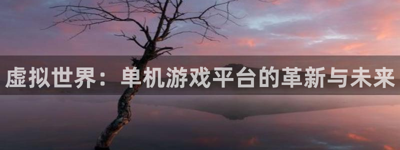 杏悦平台招商